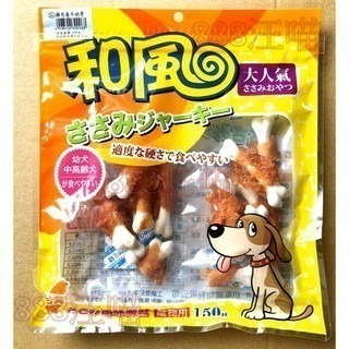 ✨【168汪喵】✨活動價 和風寵物零食 純台灣製造 大包足200g 純肉零食 雞肉鬆 【和風零食】【狗零食】-規格圖2