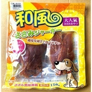 54雞肉切片