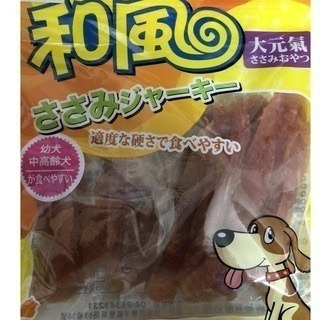 61煙燻雞肉絲