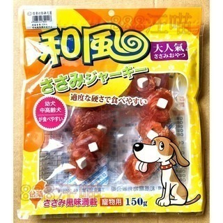 62煙燻奶酪雞肉圈