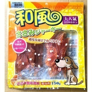 ✨【168汪喵】✨活動價 和風寵物零食 純台灣製造 大包足200g 純肉零食 雞肉鬆 【和風零食】【狗零食】-規格圖2