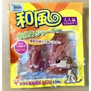 ✨【168汪喵】✨活動價 和風寵物零食 純台灣製造 大包足200g 純肉零食 雞肉鬆 【和風零食】【狗零食】-規格圖2