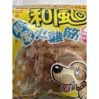 127火雞肉筋片(130g)