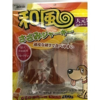 5雞小胸肉奶酪片