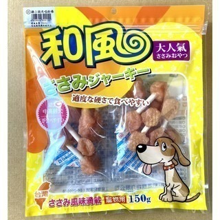 ✨【168汪喵】✨活動價 和風寵物零食 純台灣製造 大包足200g 純肉零食 雞肉鬆 【和風零食】【狗零食】-規格圖2