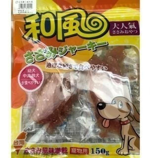 15芝麻雞小胸肉條