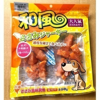 28雞小胸肉卷地瓜