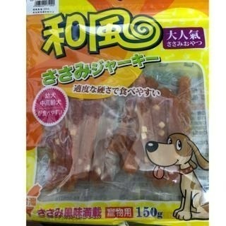 ✨【168汪喵】✨活動價 和風寵物零食 純台灣製造 大包足200g 純肉零食 雞肉鬆 【和風零食】【狗零食】-規格圖2