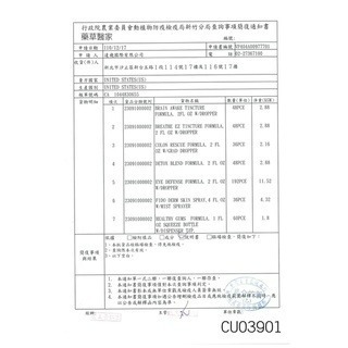 ✨【168汪喵】✨【藥草醫家】 Animal Essentials 天然保健精華飲 魚油 保健-細節圖3