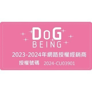 ✨【168汪喵】✨【藥草醫家】 Animal Essentials 天然保健精華飲 魚油 保健-細節圖5