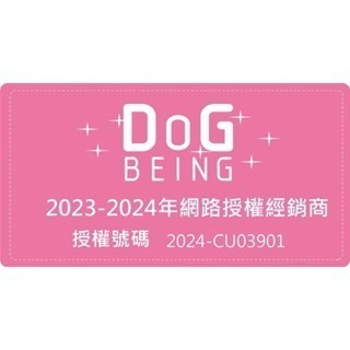 ✨【168汪喵】✨【藥草醫家】 Animal Essentials 天然保健精華飲 魚油 保健-細節圖5