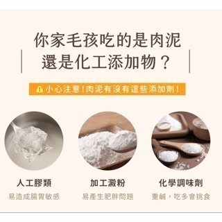 ✨【168汪喵】✨銅板價 無膠純肉泥【汪喵星球】 寵物零食 【貓肉泥】貓零食 肉泥6gx5條-細節圖2