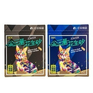 ✨【168汪喵】✨【毛怪樂園】 【金三萬】金三萬KIM30K 花生殼貓砂 條型 破碎型 【貓砂】-細節圖2