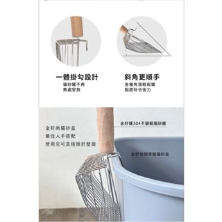 ✨【168汪喵】✨【毛怪樂園】 金好鏟304不鏽鋼櫸木貓砂鏟 【貓砂鏟】貓砂  不生鏽-細節圖6