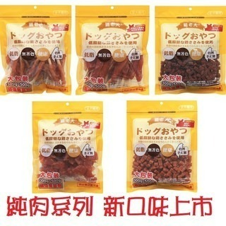 ✨【168汪喵】✨  雞老大 超值包 量販包 【狗零食 】 【純肉零食】-細節圖2