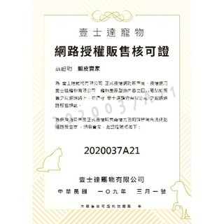 ✨【168汪喵】✨  雞老大 超值包 量販包 【狗零食 】 【純肉零食】-細節圖3