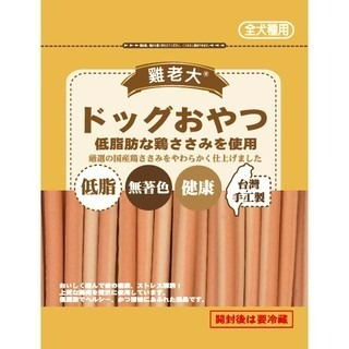✨【168汪喵】✨  雞老大 超值包 量販包 【狗零食 】 【純肉零食】-規格圖3