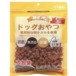 ✨【168汪喵】✨  雞老大 超值包 量販包 【狗零食 】 【純肉零食】-規格圖3