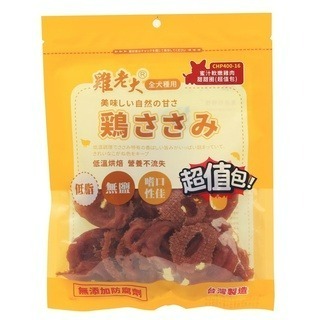 ✨【168汪喵】✨  雞老大 超值包 量販包 【狗零食 】 【純肉零食】-規格圖3
