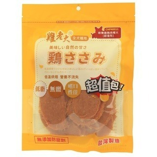 ✨【168汪喵】✨  雞老大 超值包 量販包 【狗零食 】 【純肉零食】-規格圖3
