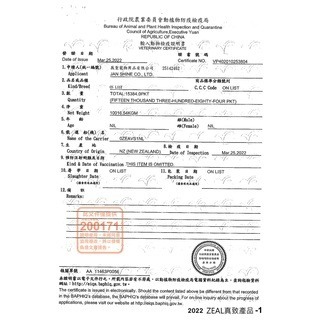 ✨【168汪喵】✨ ZEAL 真致 紐西蘭犬貓【天然凍乾零食】100g-細節圖2