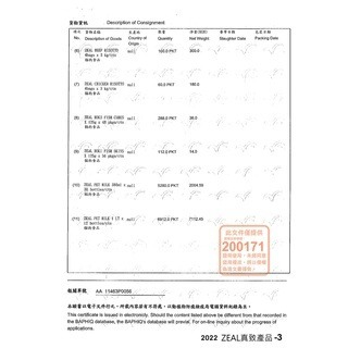 ✨【168汪喵】✨ ZEAL 真致 紐西蘭犬貓【天然凍乾零食】100g-細節圖5