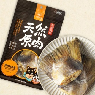挪威鮭魚尾70g