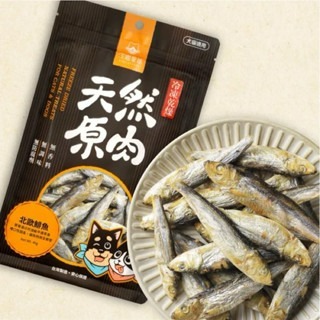 ✨【168汪喵】✨【汪喵星球】 【凍乾】干貝 鯡魚 綠貽貝 虱目魚 火燒蝦 爆蛋柳葉魚 天然零食 犬貓可食 冷凍乾燥-規格圖9