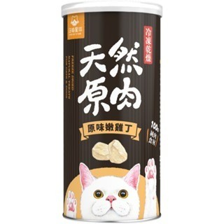 罐裝-貓咪原味嫩雞丁60g