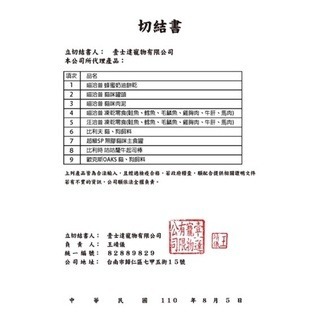 ✨【168汪喵】✨韓國 喵洽普 Cat Chup 無穀【 貓咪肉泥】4入/六種口味 添加離胺酸 蔓越莓 餵藥輔助-細節圖3