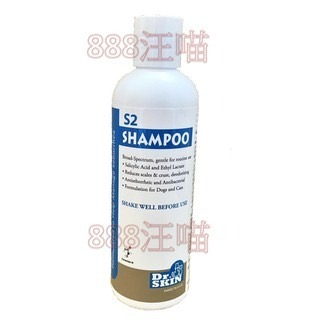 ✨【168汪喵】✨全新現貨  Dr. SKIN S2 動物專用洗毛精237ml 台灣正式代理公司貨-規格圖2