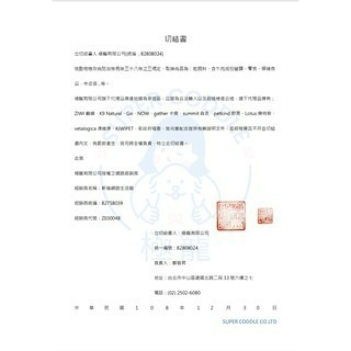 ✨【168汪喵】✨巔峰 ZiWiPeak 92%鮮肉貓罐185g單罐區/牛肉/羊肉/雞肉/鯖魚羊/鯖魚/鹿肉 【主食罐】-細節圖3
