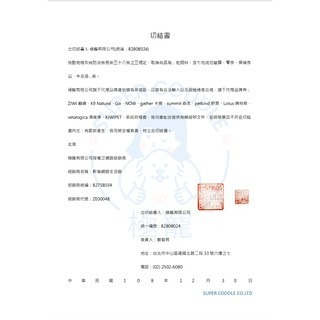 ✨【168汪喵】✨2箱宅配免運 巔峰 ZiWiPeak 92%鮮肉貓罐185g/12罐箱購區【貓罐頭】-細節圖2