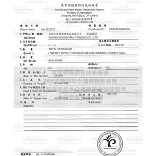 ✨【168汪喵】✨DoggyMan 犬用獎勵精選VP雞肉球190g 訓練好幫手-細節圖4