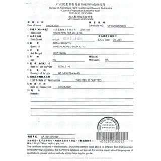 ✨【168汪喵】✨ HOLISTIC 超越巔峰鮮食肉片100g/添加綠貽貝牛磺酸/犬貓都愛/6種口味-細節圖3