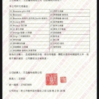 ✨【168汪喵】✨ HOLISTIC 超越巔峰鮮食肉片100g/添加綠貽貝牛磺酸/犬貓都愛/6種口味-細節圖4