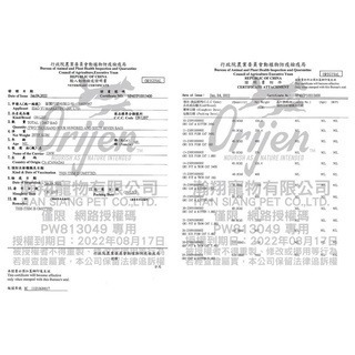 ✨【168汪喵】✨Orijen  【歐睿健】 【狗飼料】 六種魚 鮮雞高齡犬 鮮雞成犬 鮮雞幼犬-細節圖2