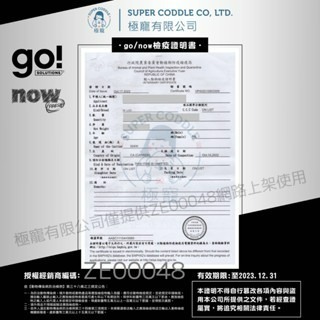 ✨【168汪喵】✨   go!四種肉 【 貓飼料】 無穀貓糧 3lb/8lb/16lb WDJ連年推薦 80% 高含肉-細節圖4