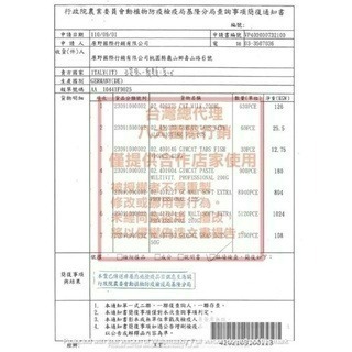✨【168汪喵】✨ 德國竣寶 GimCat 維他命餡餅 顧眼護心 潔牙薄荷 護膚亮毛【貓餡餅】-細節圖4