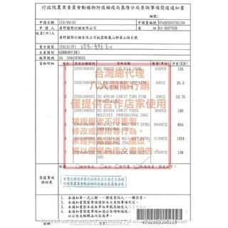 ✨【168汪喵】✨  德國竣寶 GimCat 貓咪營養起司球50g 三合一化毛錠 護膚亮毛錠 維他命錠 40g【貓零食】-細節圖2