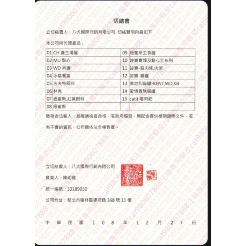 ✨【168汪喵】✨  德國竣寶 GimCat 貓咪營養起司球50g 三合一化毛錠 護膚亮毛錠 維他命錠 40g【貓零食】-細節圖3