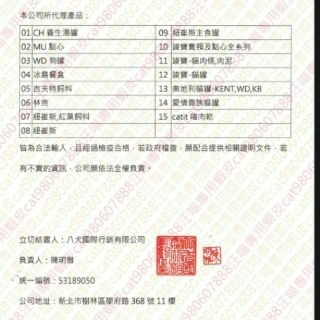 ✨【168汪喵】✨ 德國竣寶GimCat 麥芽【化毛膏】加強型專業版/超級維他命膏/100g/200g-細節圖2