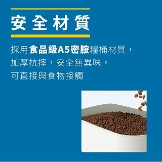 ✨【168汪喵】✨多尼斯 DOGNESS 【真空儲糧桶】 12L 大容量負壓真空鎖鮮  防止黴氣濕氣 飼料保新鮮-細節圖2