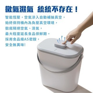 ✨【168汪喵】✨多尼斯 DOGNESS 【真空儲糧桶】 12L 大容量負壓真空鎖鮮  防止黴氣濕氣 飼料保新鮮-細節圖6