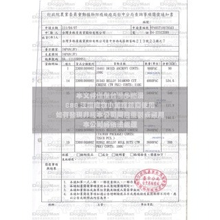 ✨【168汪喵】✨DoggyMan 多格漫 犬用蔬菜濃湯餐包 低脂 高齡 狗餐包 寵物 狗 餐包 蔬菜濃湯餐包 濃湯餐包-細節圖5