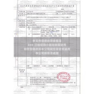 ✨【168汪喵】✨DoggyMan 多格漫 犬用蔬菜濃湯餐包 低脂 高齡 狗餐包 寵物 狗 餐包 蔬菜濃湯餐包 濃湯餐包-細節圖6