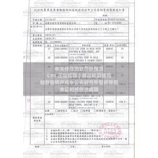 ✨【168汪喵】✨DoggyMan 多格漫 犬用蔬菜濃湯餐包 低脂 高齡 狗餐包 寵物 狗 餐包 蔬菜濃湯餐包 濃湯餐包-細節圖7