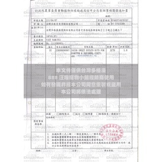 ✨【168汪喵】✨DoggyMan 多格漫 犬用蔬菜濃湯餐包 低脂 高齡 狗餐包 寵物 狗 餐包 蔬菜濃湯餐包 濃湯餐包-細節圖9