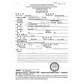 ✨【168汪喵】✨YEASTER易思達 日本犬 柴犬專用 雞三昧 成幼犬 高齡犬 2kg-細節圖5