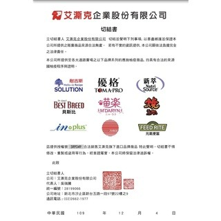 ✨【168汪喵】✨IN-Vet 醫護腸胃處方飼料170g 雞肉+米 牛肉+米 保健飼料 泡水還原 溫和食物【腸胃保健】-細節圖3